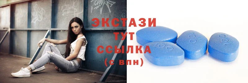 Ecstasy Дубай  Лысьва 