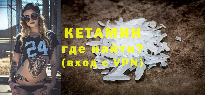 omg ONION  Лысьва  Кетамин ketamine 